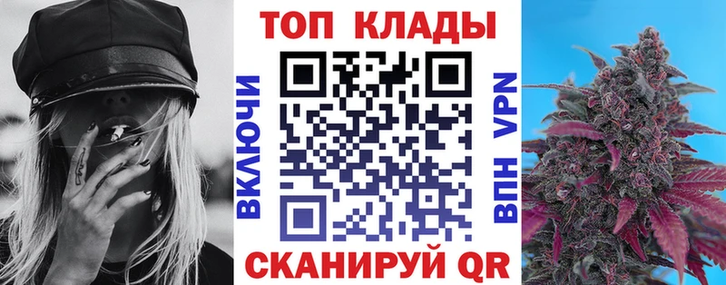 Где купить наркотики Чапаевск Амфетамин  МЕТАМФЕТАМИН  Меф мяу мяу  А ПВП  Марихуана  Гашиш  КОКАИН 