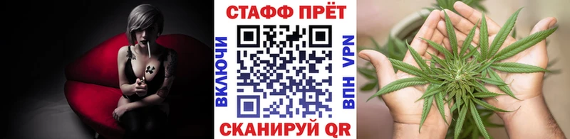 Марихуана Чапаевск