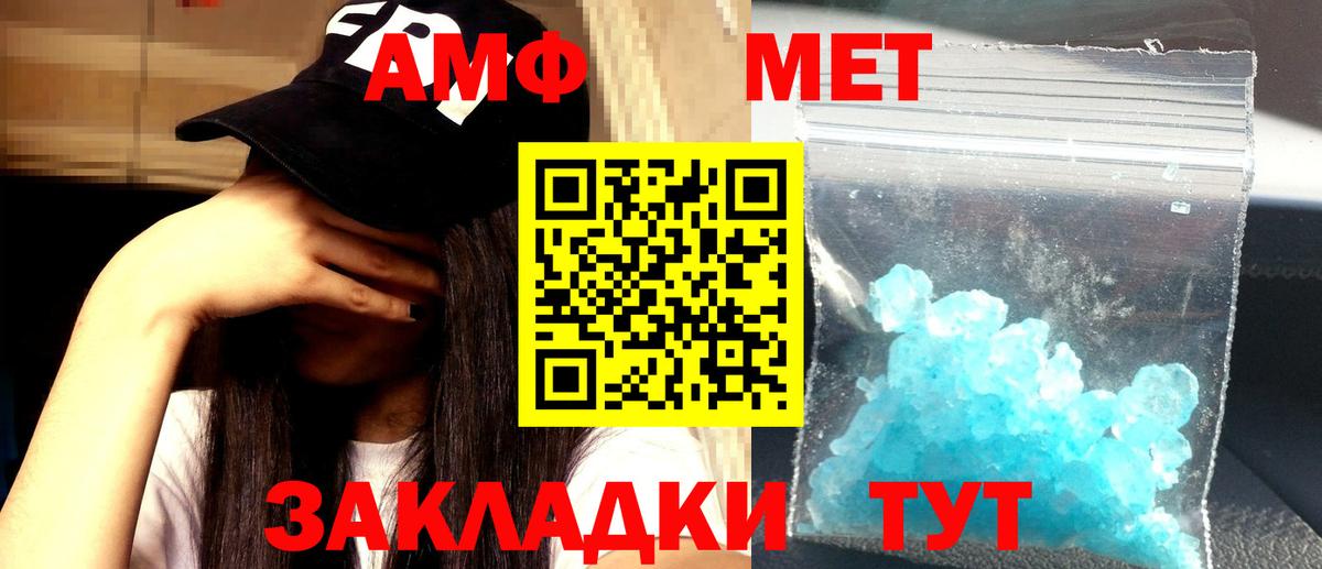 Меф Чапаевск