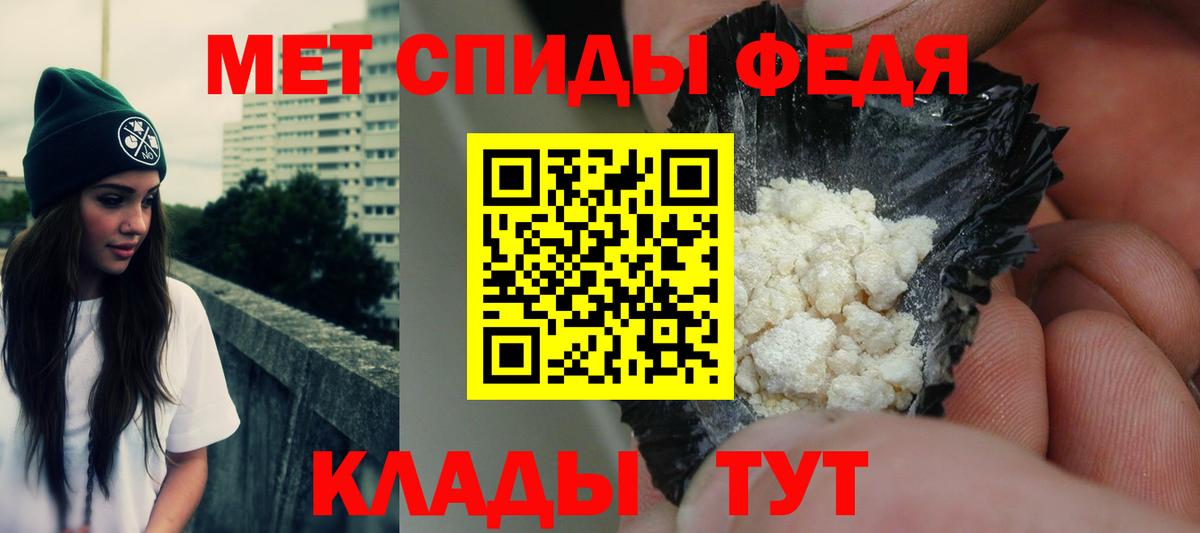 Amphetamine 98%  Чапаевск 