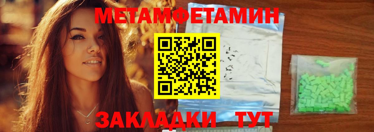 Amphetamine 98% Чапаевск