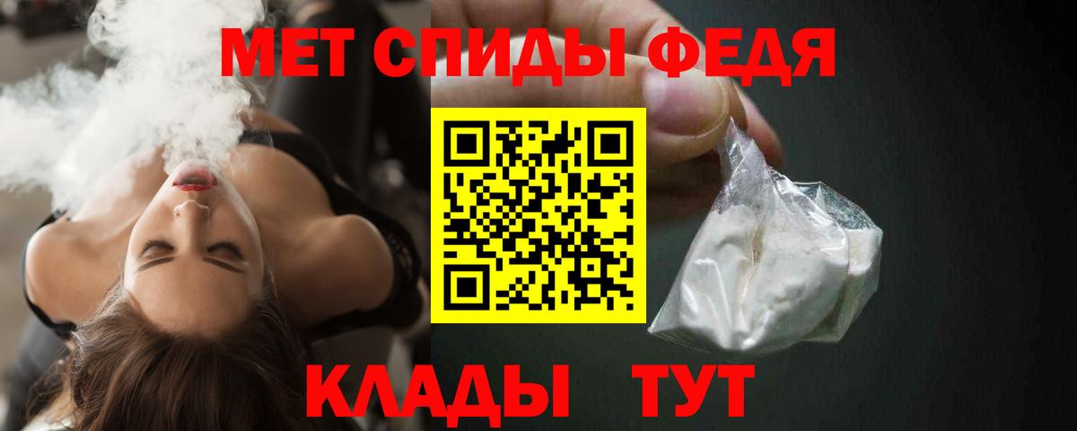 АМФЕТАМИН  Amphetamine 98%  АМФЕТАМИН  Вход с VPN  Чапаевск 
