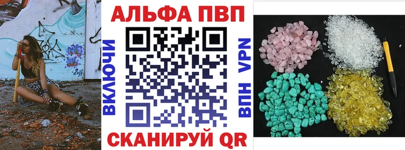 kraken ONION  Чапаевск  Alpha PVP кристаллы 