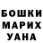 Героин хмурый KAREN NAJARYAN