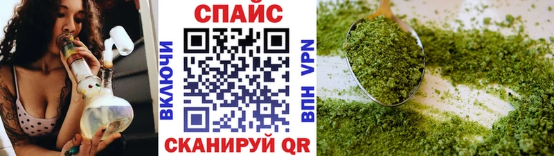 что такое наркотик  Чапаевск  Бутират 1.4BDO 