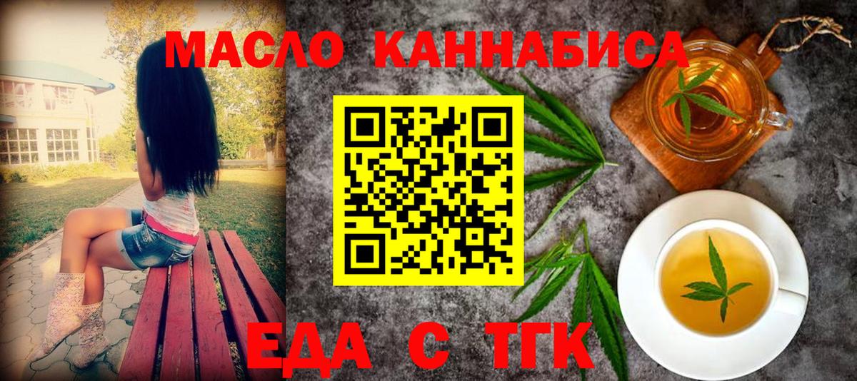 Canna-Cookies марихуана  Вход с VPN  Чапаевск 