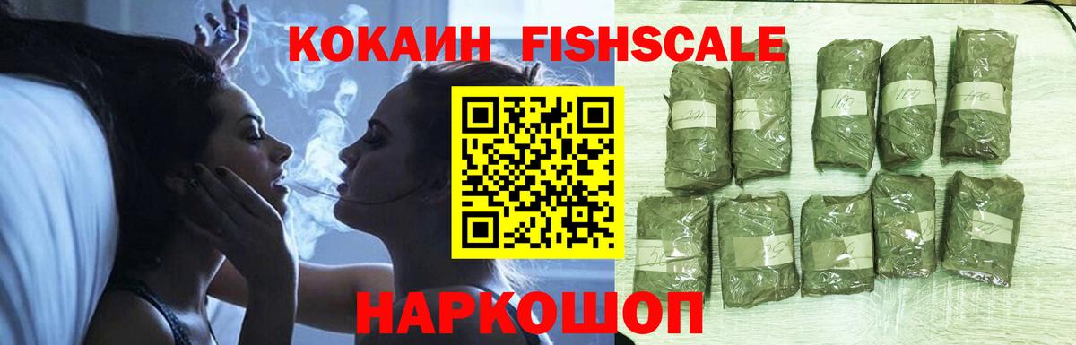 Кокаин 99%  Чапаевск  Cocaine VHQ 