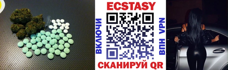 Ecstasy Дубай  Чапаевск 