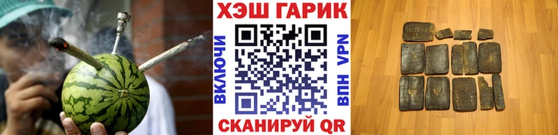 ГАШ Ice-O-Lator  купить наркотик  Чапаевск 