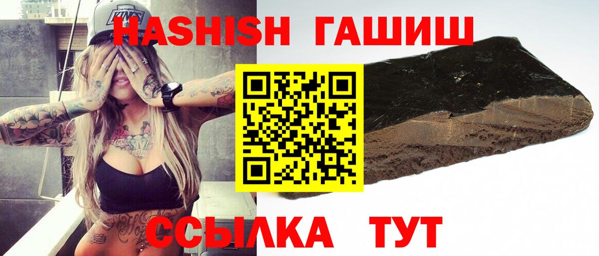 ГАШИШ AMNESIA HAZE Чапаевск