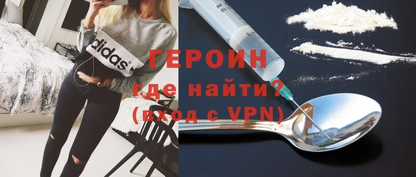 сатива Карпинск