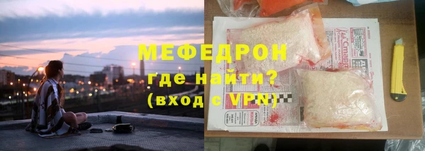 прущие грибы Карталы