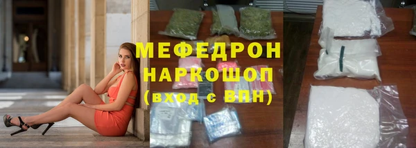 бошки Михайловка
