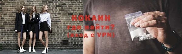меф VHQ Пролетарск