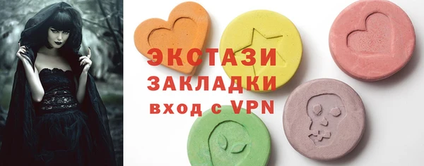 сатива Карпинск
