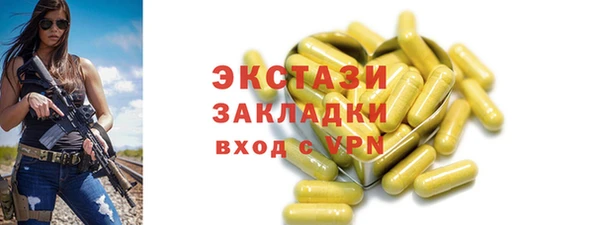 сатива Карпинск