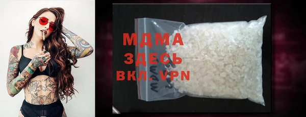 сатива Карпинск
