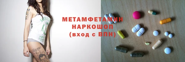 прущие грибы Карталы