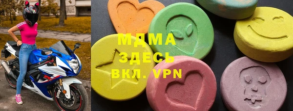 сатива Карпинск