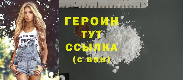 прущие грибы Карталы