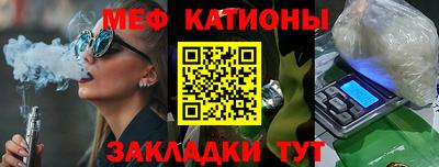 кокаин Ливны