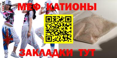 кокаин Ливны
