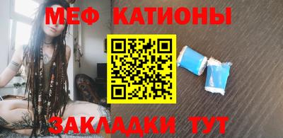 кокаин Ливны