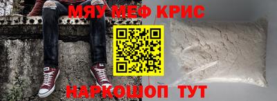кокаин Ливны