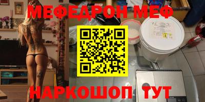 кристаллы Азнакаево