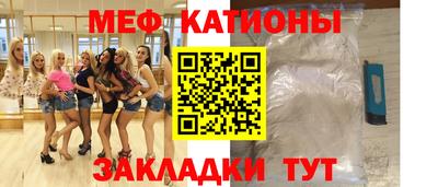 кокаин Ливны