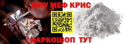 кристаллы Азнакаево