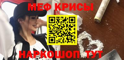 каннабис Абинск