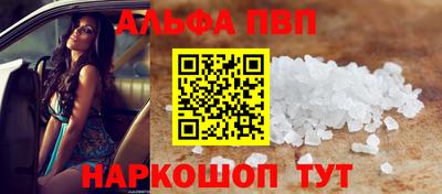 Альфа ПВП Лесосибирск
