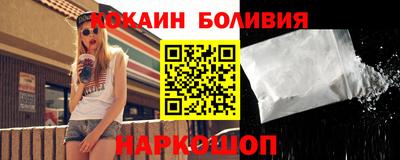 Альфа ПВП Лесосибирск