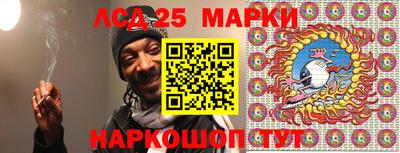 кокаин Ливны