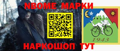 каннабис Абинск