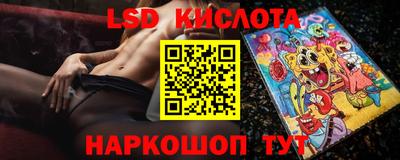кокаин Ливны