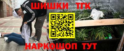 каннабис Абинск