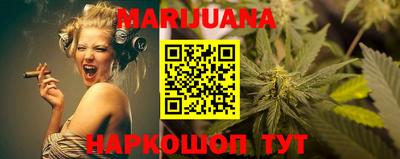 кокаин Ливны