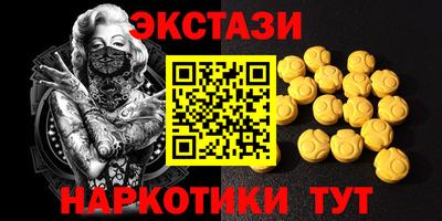 кокаин Ливны