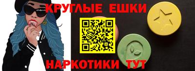 ECSTASY Ликино-Дулёво