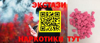 ECSTASY Ликино-Дулёво