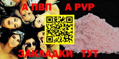 Альфа ПВП Лесосибирск