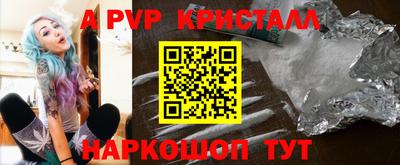 кокаин Ливны