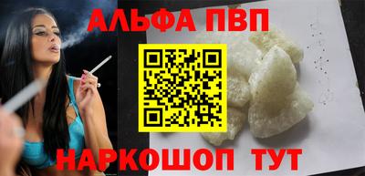 кристаллы Азнакаево