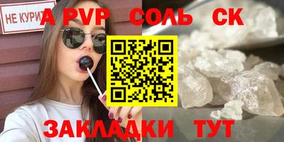 кокаин Ливны