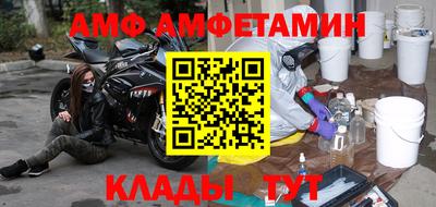 Альфа ПВП Лесосибирск