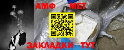 кокаин Ливны