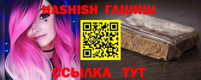 кокаин Ливны