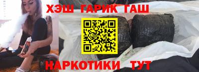 кокаин Ливны